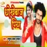 Rahul Lal Yadav