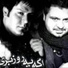Emrah