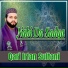 Qari Irfan Sultani