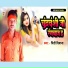 Pidi diwana