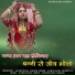 Karan Rana, Mamta Ji