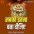 Vijayshankar Mehta