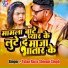 Shivani Singh, Tufan Raj