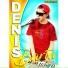 Denis Barta