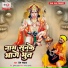 Prem Samrat