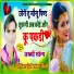 Devishankar Saini