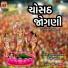 Kishor Manraja, Umesh Barot