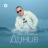 Мейіржан Қазыбекұлы