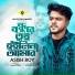 Asish Roy