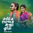 Samim Siddiki