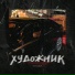 (31-35Hz) KHABA (Bass Club Production)