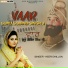 Heer Dhillon