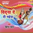 Jitan Lal