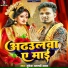 Mukesh Matalbi Yadav