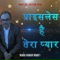 Manoj Kumar Pandey