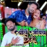 Nandlal Nandu
