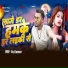 Gs Kumar