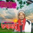 Ajay Patar, Pradyut pratim
