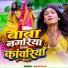 Raju Raja