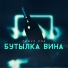 Тимур СПБ