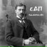 СДП