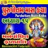 Aasha Panchal