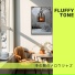 Fluffy Tone