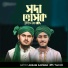 MH Tamim, Akram Sarwar