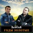 хз