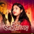 Anamika Acharya