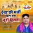 Samraat Narender Kaushik Samchana Waale