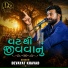 Devayat Khavad