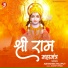 Abhishek Rajput