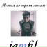IAMFIL