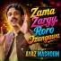 Ayaz Mashoom