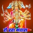 Krishna Kumar