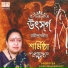 Sarmistha