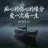烟嗓船长