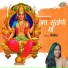 Vaishali