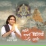 Prakash Mali