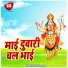 Prakash