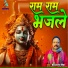 Prem Sagar Singh