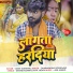Ankit Agrawal, Dharmendra Goswami