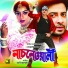 Momtaz Begum