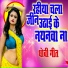 Vinod Gupta, Pooja Gupta