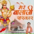Devendra Singh Parmar