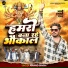 Anand Singh