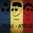 Gringod feat. SIIMBAD, Sezy