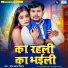 Om Prakash Diwana