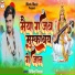 Nitish Nirala